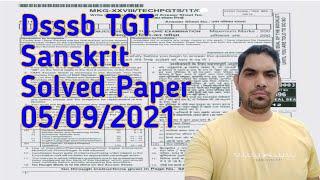 Dsssb TGT Sanskrit Solved Paper 05/09/2021 / Dsssb tgt sanskrit old paper / dsssb pgt sanskrit