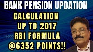 BANK PENSION UPDATION -CALCULATION/ UP TO 2017/ RBI FORMULA/@6352 POINTS!!