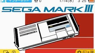 [3DS Themes] More SEGA Action (Jan. 14)