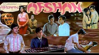 AFSHAN 1971 Pakistani Movie (Shabnam, Waheed Murad, Aliya, Lehri, Tariq Aziz, Saiqa, Latif Charlie)