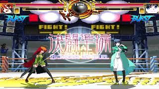 NICK54222 MUGEN: Shana VS Miyuki Shiba (Rematch)