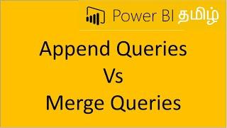 Append Queries Vs Merge Queries [Power BI Tamil - 3/50]