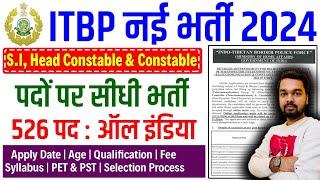 ITBP New Vacancy 2024 Notification | ITBP SI, Head Constable and Constable Recruitment 2024