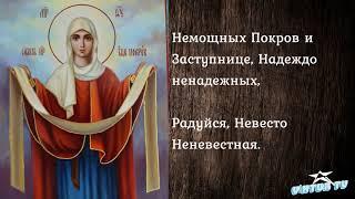 «МАРИЕ, ДЕВО ЧИСТАЯ...» С ТЕКСТОМ,  Хор Братии Валаамского Монастыря