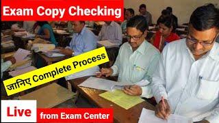 IGNOU Paper Checking Process | Dark Reality of IGNOU Paper Checking | Exam Copy Checking Process