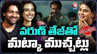 Matka Movie Team Exclusive Interview With Teenmaar Chandravva | Varun Tej | V6Ent