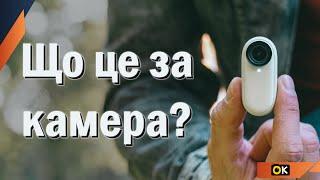 Міні камера insta360 go 2. Камера 360 градусів