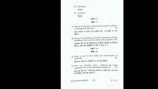 question paper BA 1 st yr (DDE) may 2023 MDU Rohtak History BA- 1003,91319