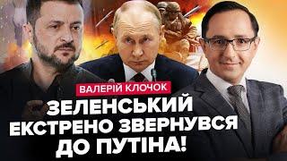 Увага! Путін ЗАЯВИВ про план миру. Є РЕАКЦІЯ Зеленського. Сі ВІДМОВИВ Трампу