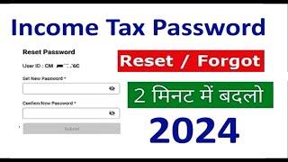 Income Tax Password Reset Forgot 2024|  | ITR Password Change Update | ITR Login Password Change