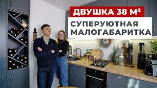 ОБЗОР ДВУШКИ 38 М². СОВРЕМЕННЫЙ ДИЗАЙН ИНТЕРЬЕРА. БЮДЖЕТНЫЙ РЕМОНТ КВАРТИРЫ. РУМТУР. ПЕРЕПЛАНИРОВКА