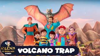 Volcano Trap | रुद्र | Rudra | Action Cartoon Episode 30 | Rudra TV Show 2024 Hindi