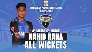 Watch Nahid Rana's bowling performance in the BPL 2025 at the Mirpur venue / Match 1 to 8 / BPL 2025