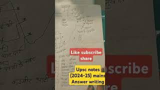 Uppcs latest update| ro aro date| ro aro mains|ro aro exam| cronical current affairs|