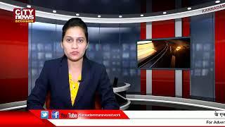 KNN City News Marathi Live Stream