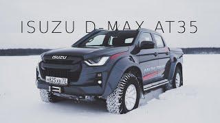 Isuzu D-Max AT35 / Большой и добрый вездеход. Проникаюсь атмосферой Arctic Trucks!