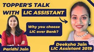 TOPPER'S TALK with LIC ASSISTANT 2019 | Deeksha Jain | Banker Couple