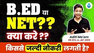 B.Ed V/s UGC-CSIR-NET | How to get a Government Teaching Job? | Teacher salary in India | Aditi mam