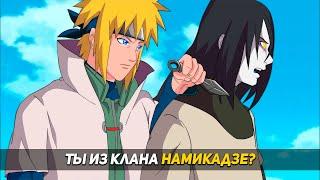 The most UNRECATED CLANS from Naruto and Boruto anime!