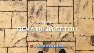 Примеры наших объектов