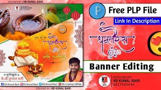 Dhanteras (dhantrayodashi) Banner Editing in PixelLab 2021 | Kb Creation MP68 #s10 #s2 #s3 #s8ul