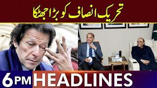 Government Decided To Ban PTI | Headlines 6 PM | 15July 24 |Lahore Rang |J201