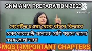 GNM ANM PREPARATION 2023|Exam pattern|Eligibility|Career option|Salary|ANM GNM Nursing coaching 2023