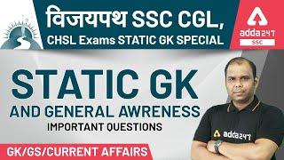 SSC CGL & CHSL | Static GK And General Awareness Important Questions | Adda247