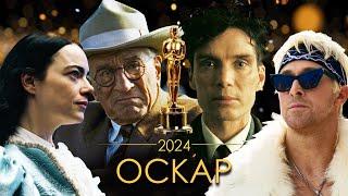 10 Фильмов - Номинантов на Оскар 2024 в Категории Лучший Фильм