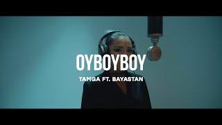 Tamga ft. Bayastan - OyBoy | Curltai Live
