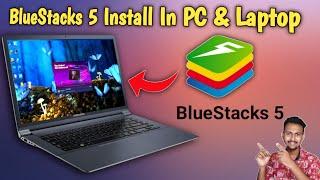 PC Me BlueStacks 5 Ko Install Kaise Kare (2021) | How To Install BlueStacks 5