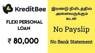 KreditBee Flexi Personal Loan Tamil | Without Income Proof ₹80,000 | Best Loan App