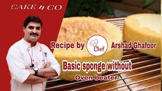 Basic vanilla sponge  ( without oven & without beater )