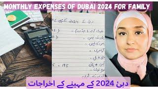 2024 Monthly Expenses To Live In Dubai For Small Family @pakistanimomabroad8226
