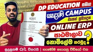 Free Online Certificate Course | ERP Online Course by University of Kelaniya | DP Education