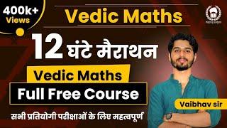 Complete Vedic Maths In One Video |12 घंटे का महामैराथन |Vedic Maths Full Free Course | Vaibhav Sir