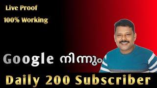 How To Increase Subscribers On Youtube Channel 2021|Fast and easy 1000subscribers Youtube malayalam