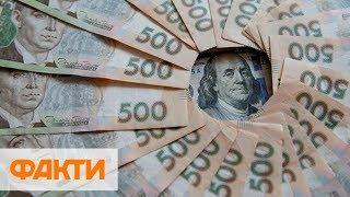 Курс гривны к доллару на 2020 год. Что прогнозируют эксперты