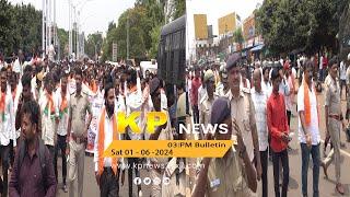 The KP News 24x7 | 03 PM Bulletin-01 June 2024 Bidar Karnataka State & National News In Hindi.