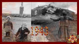  Клип про Великую Отечественную войну 1941 - 1945.  ЧТОБЫ ПОМНИЛИ!