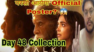 KALKI 2898 AD DAY 48 COLLECTION | KALKI DAY 48 PREDICTION | KALKI ADVANCE BOOKING REPORT DAY 49 