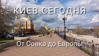 Киев. Оболонь. Цены на квартиры на берегу Днепра во время войны. Как живут здесь сегодня