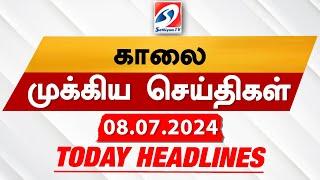 Today's Headlines | 08 JULY 2024 | Morning Headlines | Update News | Latest Headlines | Sathiyam TV