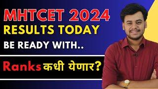 MHTCET 2024 Results Today | Are You Ready with this? | When You will get Ranks!? | Latest Updates
