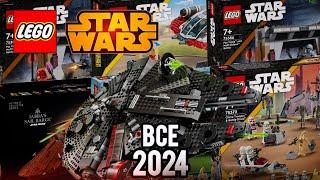 Все Наборы за 2024 год | Lego Star Wars