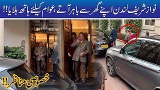 Exclusive!! Nawaz Sharif Waves Hand To Public In London