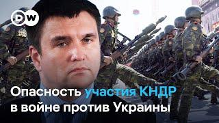 Экс-главы МИД Украины Павел Климкин о новом этапе войны РФ против Украины