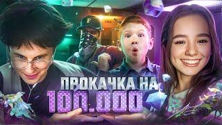 ЛУЧШАЯ ПРОКАЧКА С ДЕВУШКОЙ НА 100К АЛМАЗОВ ПОДПИСЧИКА НЕДОНАТЕРА ВО ФРИ ФАЕР