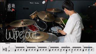 Wipe Out (The Surfaris)｜動態鼓譜｜ Drum Cover by 彭文漳 爵士鼓