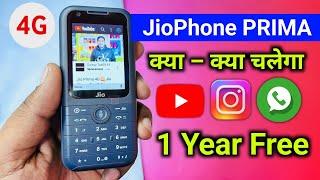 JioPhone Prima 4G Features | Jio Prima 4G YouTube | Jio Prima Phone